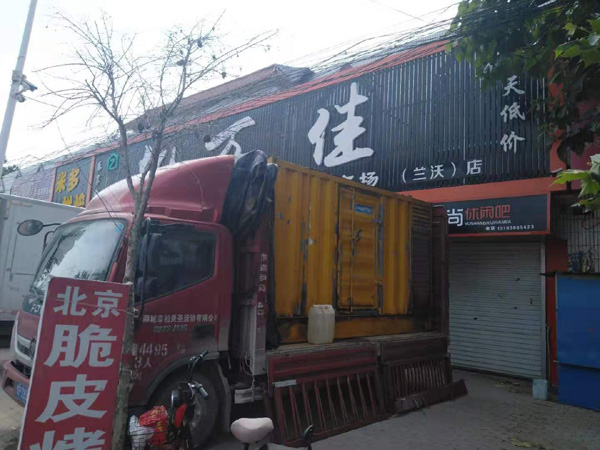 铁东租赁发电机-柴油发电机组在火车站的应用 